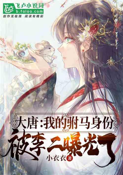 足协官方：中乙新军彬州辉龙足球正式更名为陕西联合足球俱乐部